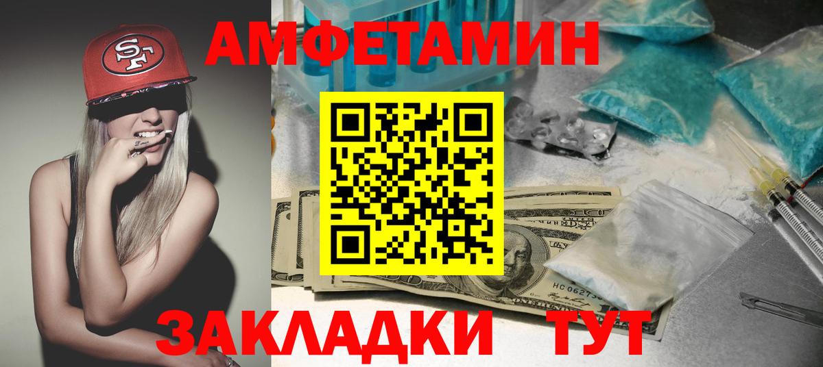 Amphetamine  Вход с VPN  Дубна  АМФЕТАМИН Premium 