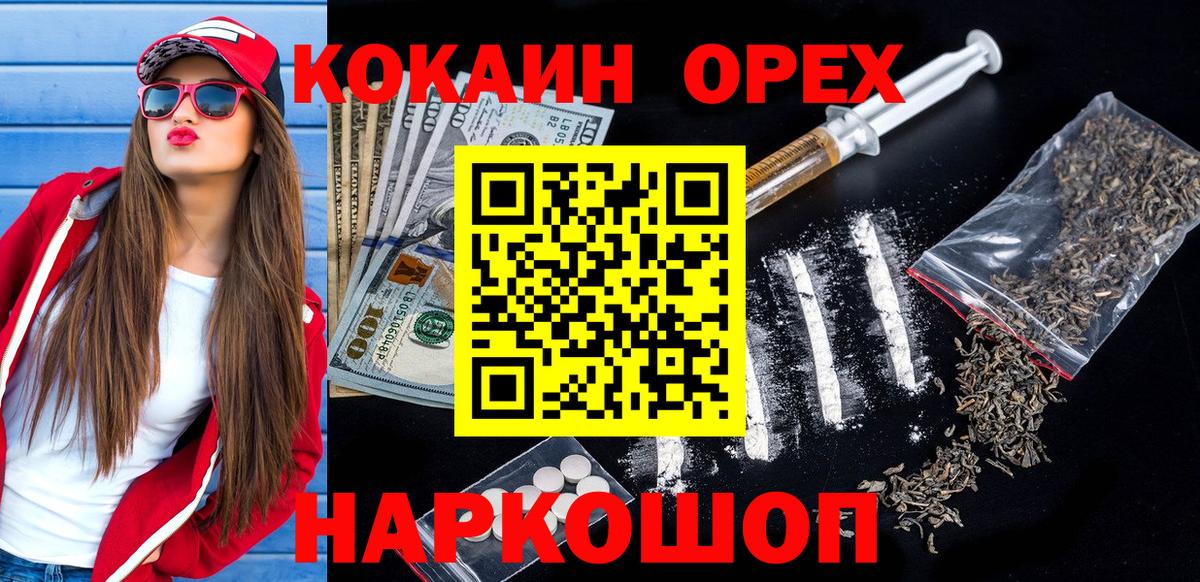 Cocaine Fish Scale Дубна
