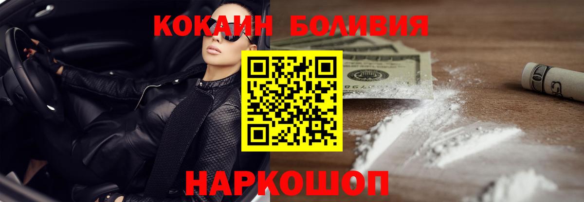 Cocaine 99%  Вход с VPN  купить закладку  Дубна  COCAIN FishScale 