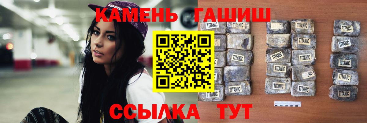 Дубна  Гашиш Premium  ГАШИШ Ice-O-Lator  Вход с VPN 