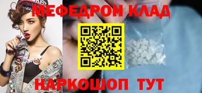 первитин Мариинск