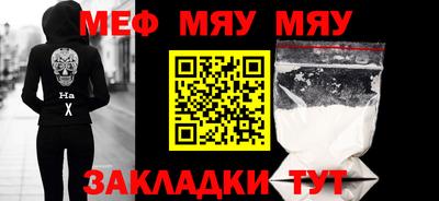 первитин Мариинск
