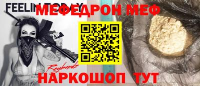 первитин Мариинск