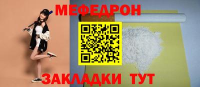 первитин Мариинск