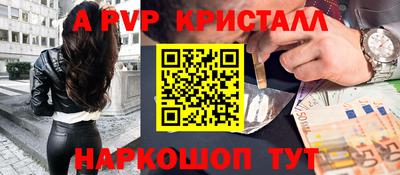 эйфоретик Малоярославец