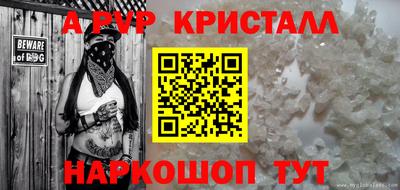 спиды Малгобек