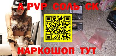 спиды Малгобек