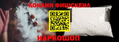 спиды Малгобек