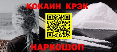 спиды Малгобек