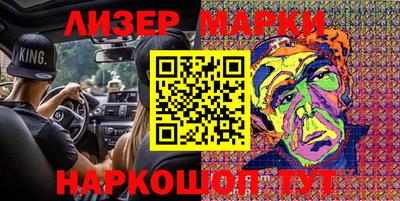 первитин Мариинск