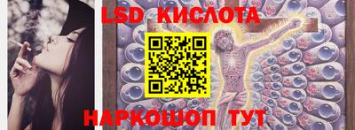 эйфоретик Малоярославец