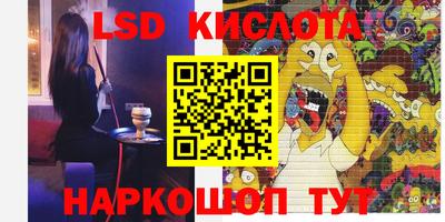 эйфоретик Малоярославец