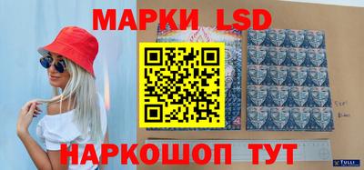 эйфоретик Малоярославец