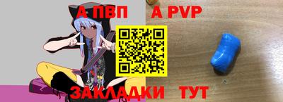 эйфоретик Малоярославец