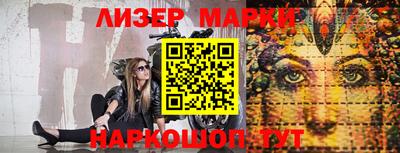 первитин Мариинск
