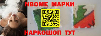 первитин Мариинск