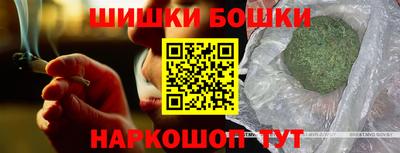 спиды Малгобек