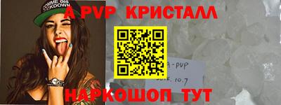 эйфоретик Малоярославец
