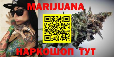 эйфоретик Малоярославец