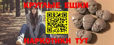 спиды Малгобек