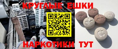 эйфоретик Малоярославец