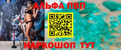 спиды Малгобек