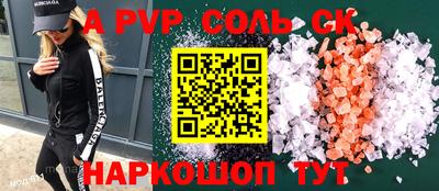 эйфоретик Малоярославец