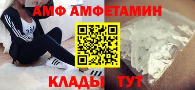спиды Малгобек