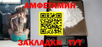 первитин Мариинск