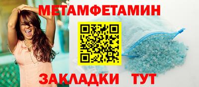 эйфоретик Малоярославец