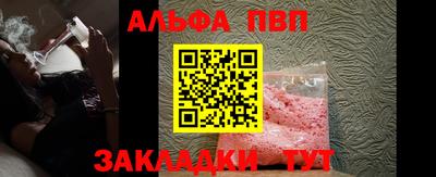 эйфоретик Малоярославец