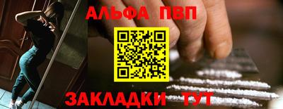 спиды Малгобек