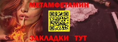 спиды Малгобек
