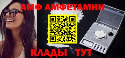 спиды Малгобек