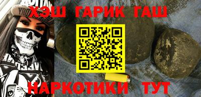 первитин Мариинск