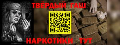 эйфоретик Малоярославец