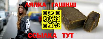 первитин Мариинск