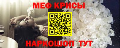 эйфоретик Малоярославец
