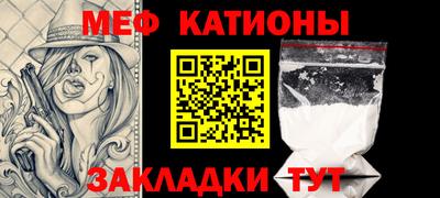 эйфоретик Малоярославец