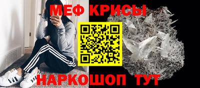 эйфоретик Малоярославец