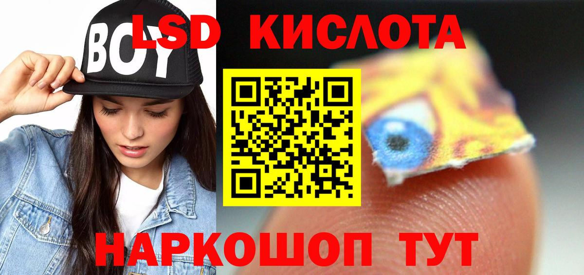 Марихуана Дубна