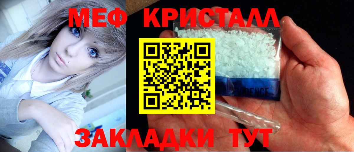 Меф мука Дубна