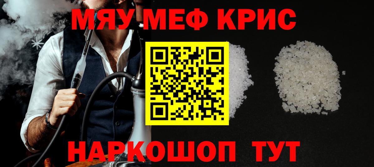 МЕФ  Мефедрон 4 MMC  Дубна  Вход с VPN  Мефедрон 4 MMC 