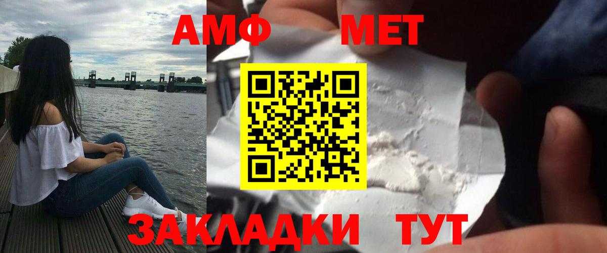 ГАШИШ  Вход с VPN  КОКАИН  Меф МЯУ МЯУ   Конопля  Метадон  Наркошоп  Дубна  МЕФ  НБОМе 
