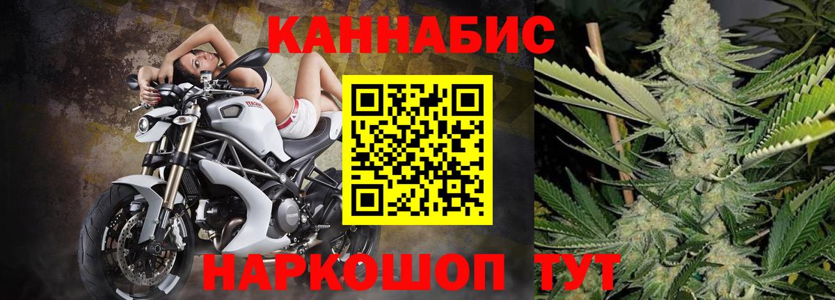 Бошки марихуана VHQ  Каннабис LSD WEED  Дубна  Вход с VPN  Марихуана THC 21% 